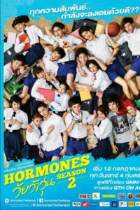 Hormones Season 2 ฮอร์โมนส์ วัยว้าวุ่น ปี 2 พากย์ไทย