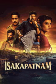 Isakapatnam โค่นอาณาจักรท่าเรือเดือด ซับไทย