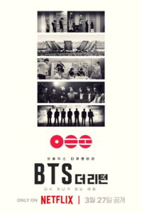 BTS The Return BTS กลับมาแล้ว พากย์ไทย