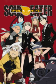 Soul Eater โซลอีทเตอร์ ยมทูตแสบสายพันธุ์ซ่า พากย์ไทย/ซับไทย