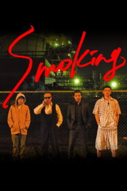 Smoking นักฆ่าในเงาควัน ซับไทย