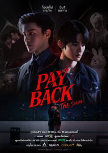 Payback Season 1 เพย์แบค เดอะซีรีส์ ปี 1 พากย์ไทย