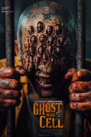 Ghost in the Cell วัยหนุ่มคุกผี พากย์ไทย(ไทยโรง) ซูม