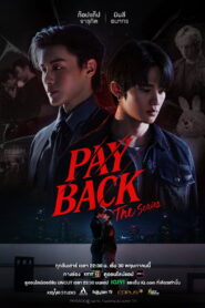 Payback เพย์แบค เดอะซีรีส์ พากย์ไทย
