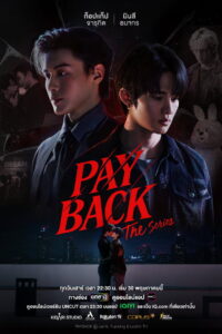 Payback เพย์แบค เดอะซีรีส์ พากย์ไทย