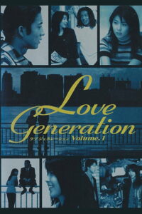 Love Generation รักนี้เพื่อเธอ ซับไทย