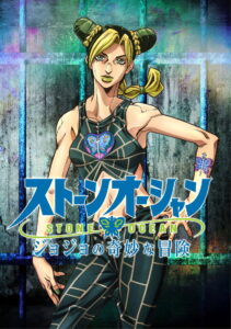 JoJos Bizarre Adventure โจโจ้ ล่าข้ามศตวรรษ พากย์ไทย/ซับไทย