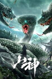 The God of the Mountain เทวาภูผา พากย์ไทย