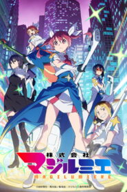 Magilumiere Magical Girls Inc. Season 2 บริษัทจำกัด แมจิลูเมียร์ ปี 2 พากย์ไทย/ซับไทย