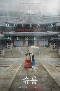 Under the Queens Umbrella ใต้ร่มราชินี ซับไทย