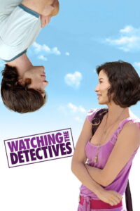 Watching the Detectives โถแม่คุณ ป่วนใจผมจัง พากย์ไทย