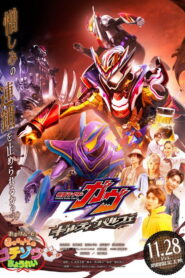 Kamen Rider Gavv Guilty Parfait มาสค์ไรเดอร์กาบุ เดอะ มูฟวี่ Guilty Parfait พากย์ไทย/ซับไทย