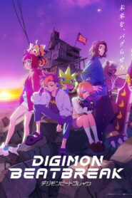 Digimon Beatbreak Season 1 ดิจิมอน บีตเบรก ปี 1 พากย์ไทย/ซับไทย