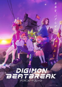 Digimon Beatbreak Season 1 ดิจิมอน บีตเบรก ปี 1 พากย์ไทย/ซับไทย